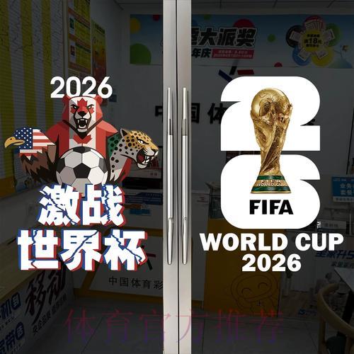 世界杯竞猜APP使用指南:零基础玩家快速上手秘籍 世界杯竞猜APP使用指南:零基础玩家快速上手秘籍