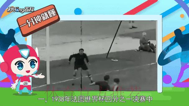 世界杯赛事比分查询：实时掌握每场比赛动态
