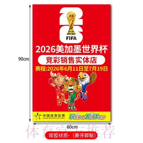 世界杯竞猜苹果端最新平台地址推荐 世界杯竞猜苹果端最新平台地址推荐