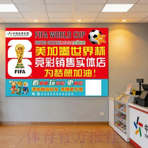 世界杯竞猜苹果端最新平台地址推荐 世界杯竞猜苹果端最新平台地址推荐