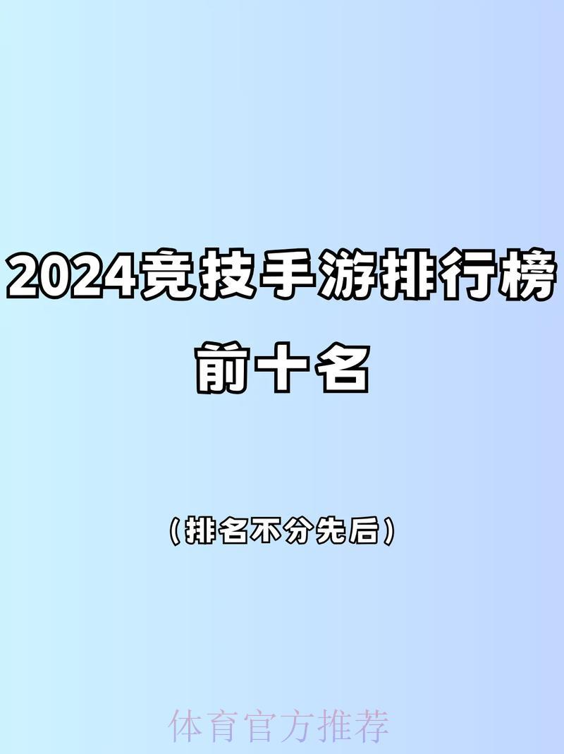 2024世界杯竞猜平台排行榜及优质网站推荐 2024世界杯竞猜平台排行榜及优质网站推荐