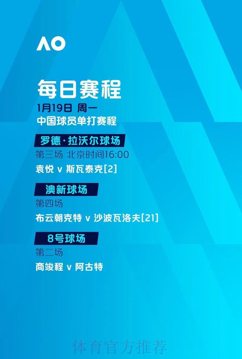 2026世界杯官方网站快速访问入口