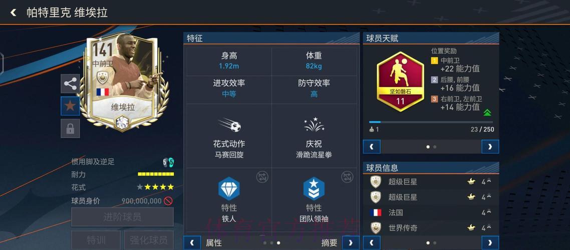 世界杯外围网站深度评测与精选推荐 世界杯外围网站深度评测与精选推荐