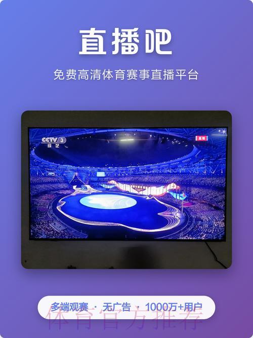 观看世界杯直播的最佳官方网站推荐